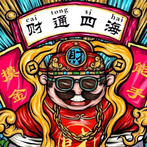 我命奉旨发财的头像