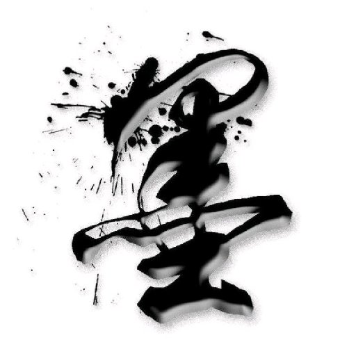 墨言布语的头像