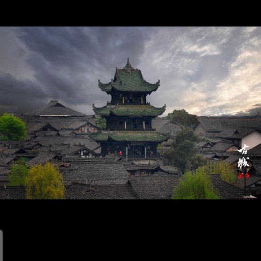 古城的夏日的头像