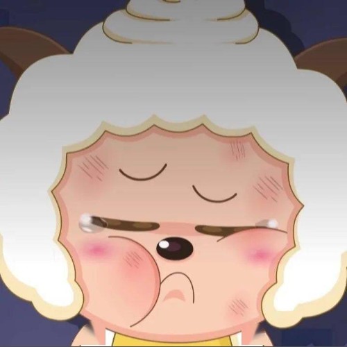 被打的懒羊羊的头像