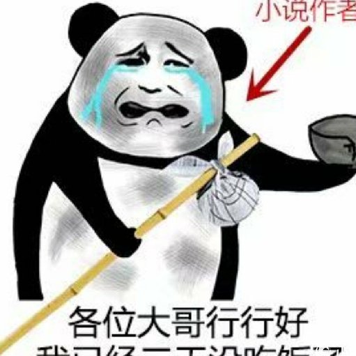 我叫正经人的头像