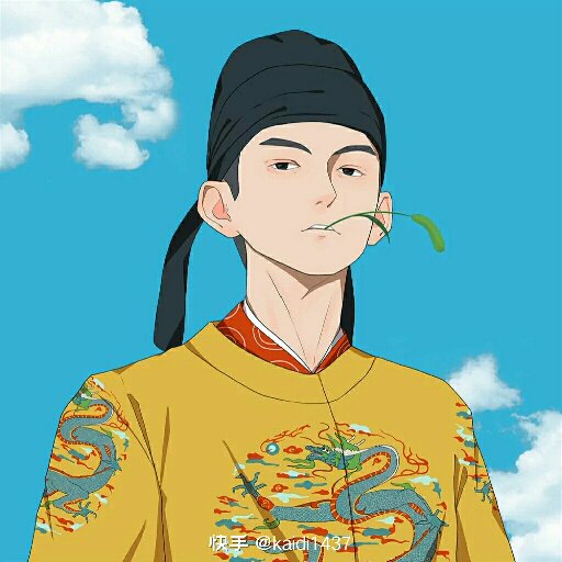 想当大老板的头像