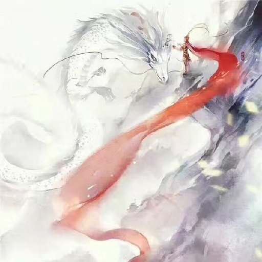 喜欢挥斥方遒的头像