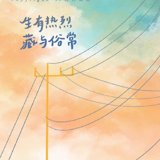 空青色全部小说作品 空青色最新好看的小说作品 起点中文网