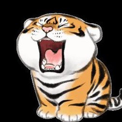 爱咆哮的猛虎
