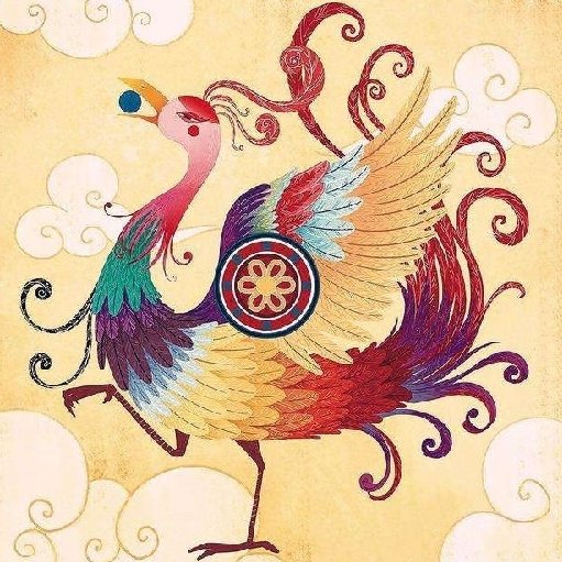 九紫朝南的头像