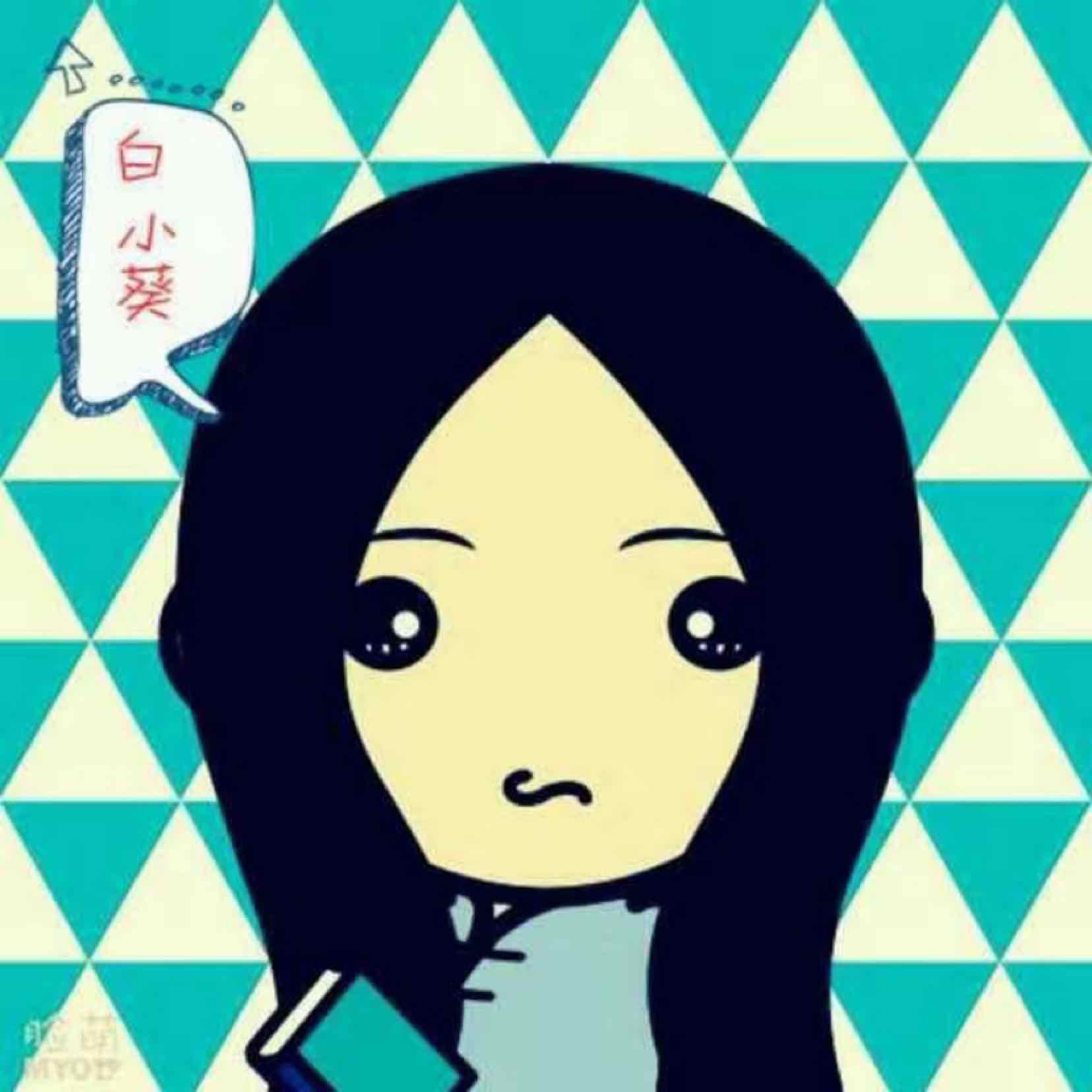 白小葵2008的头像