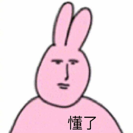 一只大河的头像.