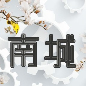 南城有雪的头像